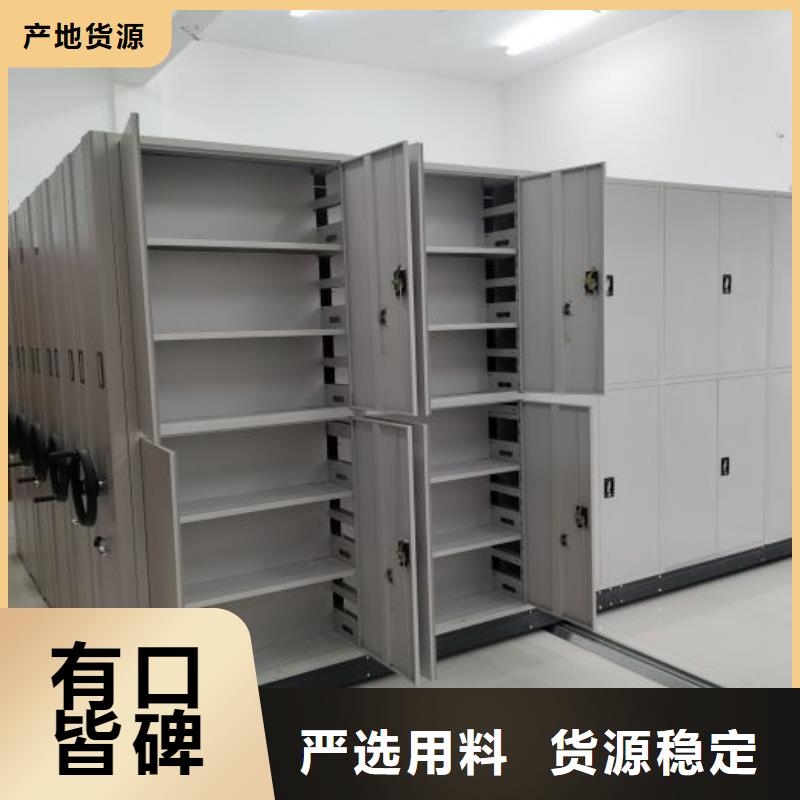 創造輝煌【鑫康】密集架檔案柜