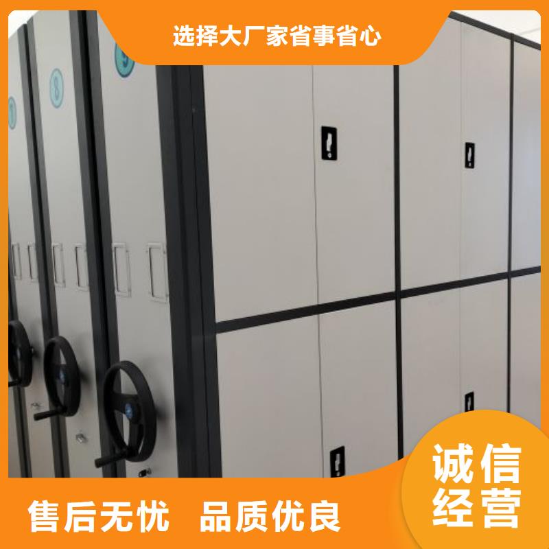 做預(yù)算【鑫康】屯昌縣密集手動柜