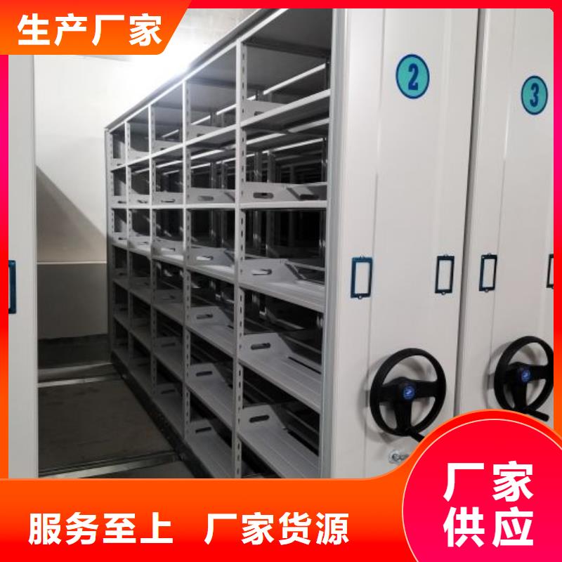 行情走势【鑫康】方向盘型密集柜