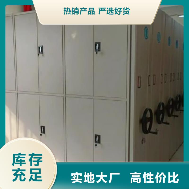做預算【鑫康】資料檔案室密集架