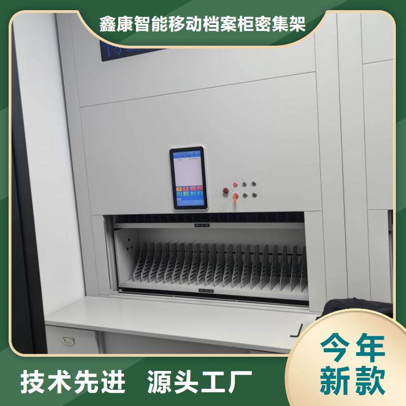 現貨誠信為本【鑫康】檔案存放密集柜