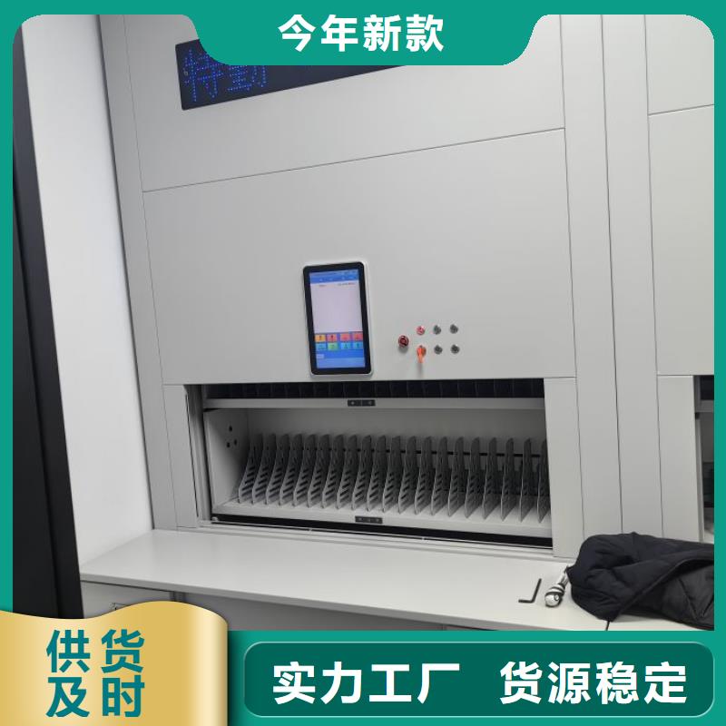 創造輝煌【鑫康】密集架檔案柜