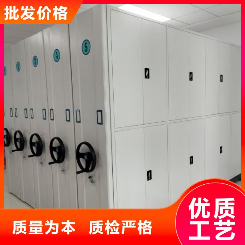 供應(yīng)信息【鑫康】移動密集資料柜