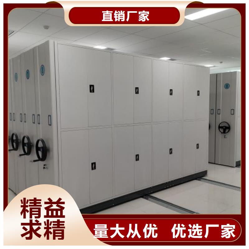 創(chuàng)造輝煌【鑫康】密集架檔案柜