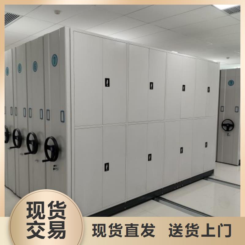 供應信息【鑫康】移動密集資料柜