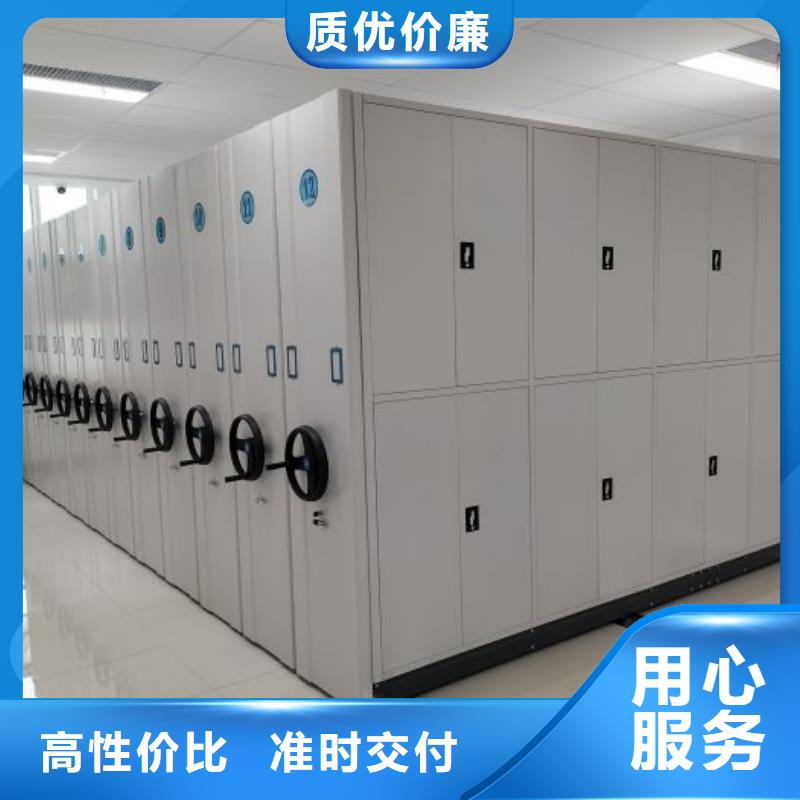 采購信息【鑫康】智能檔案電動密集架