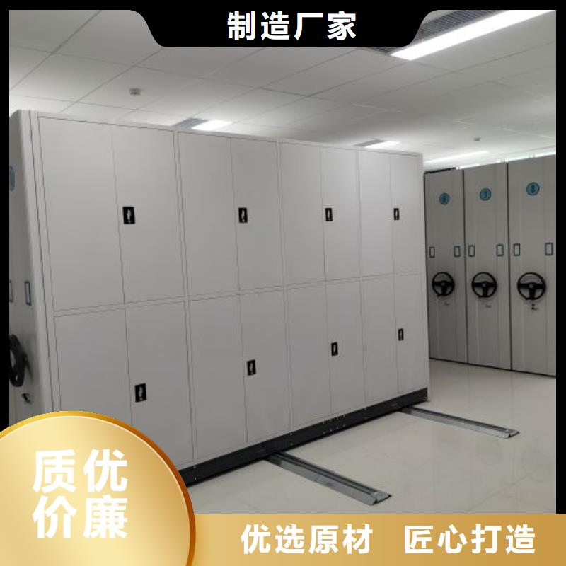 講究實效【鑫康】檔案庫密集架