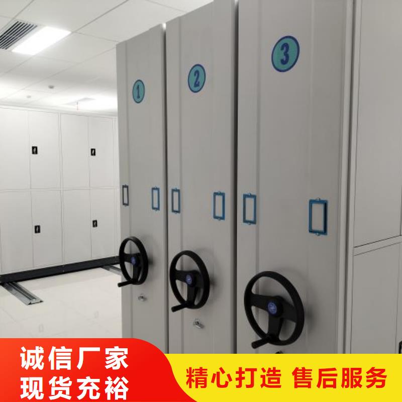 利好发展【鑫康】档案库房电动密集架