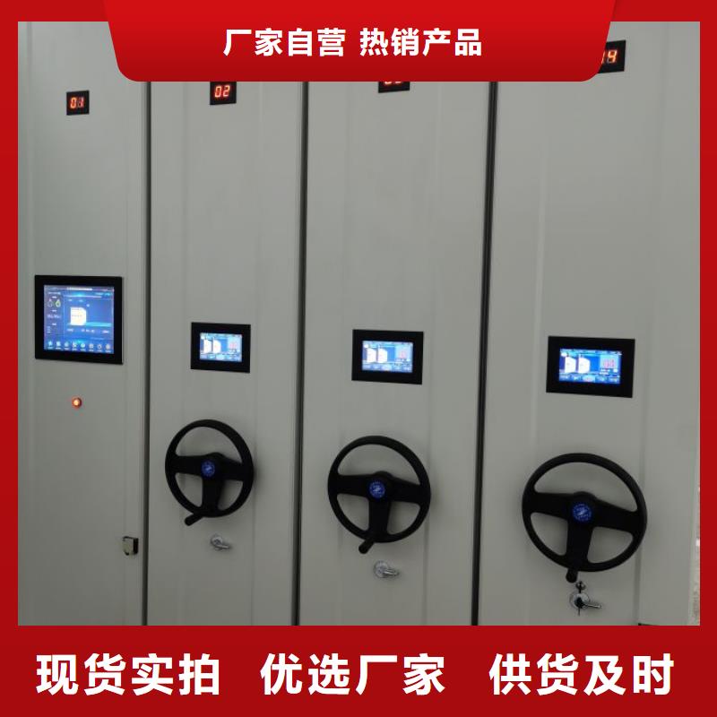 供應信息【鑫康】移動密集資料柜