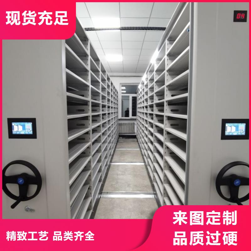 供應信息【鑫康】移動密集資料柜