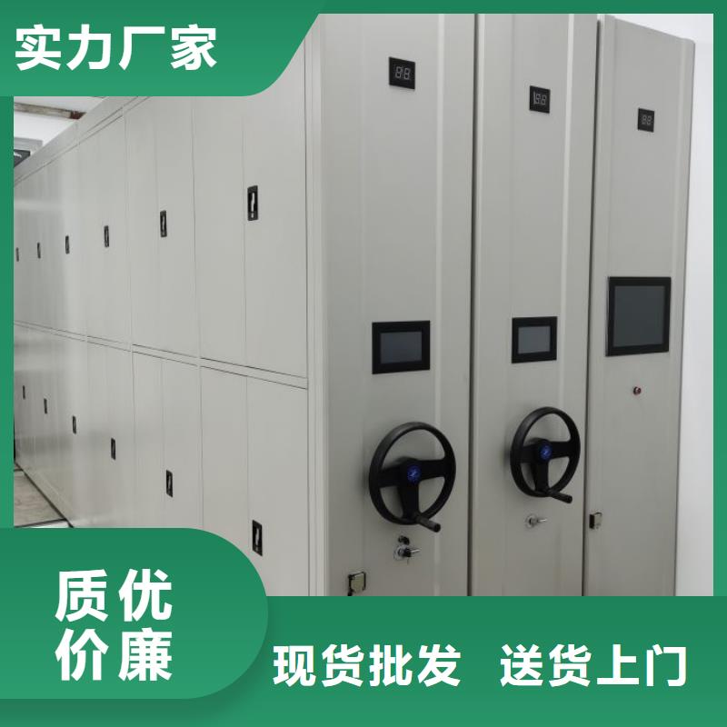 移动式密集柜重信誉厂家