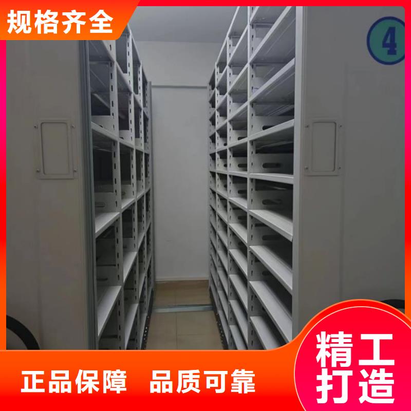 采購信息【鑫康】智能檔案電動密集架
