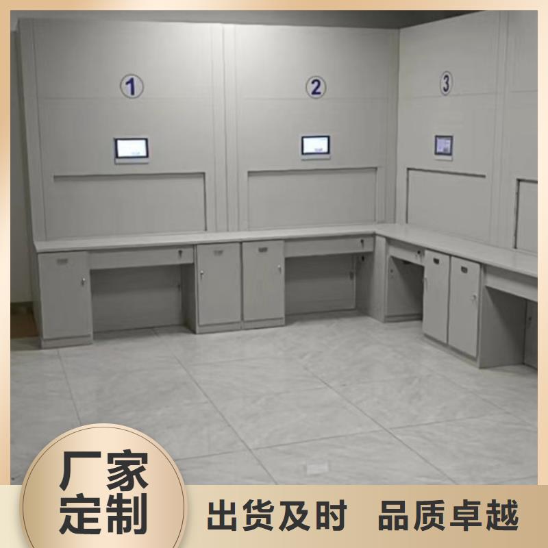 供應信息【鑫康】移動密集資料柜