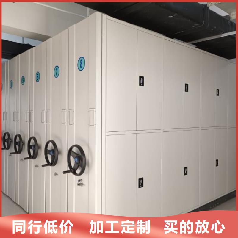 創造輝煌【鑫康】密集架檔案柜