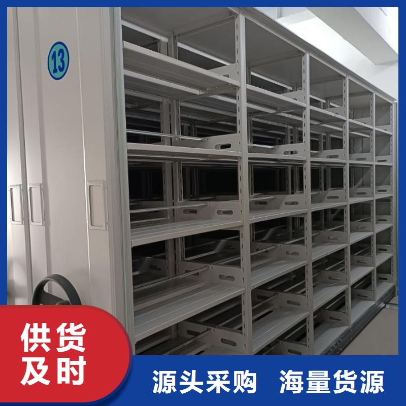 做預算【鑫康】屯昌縣密集手動柜