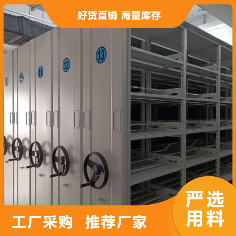 腳踏實地【鑫康】手搖文件柜