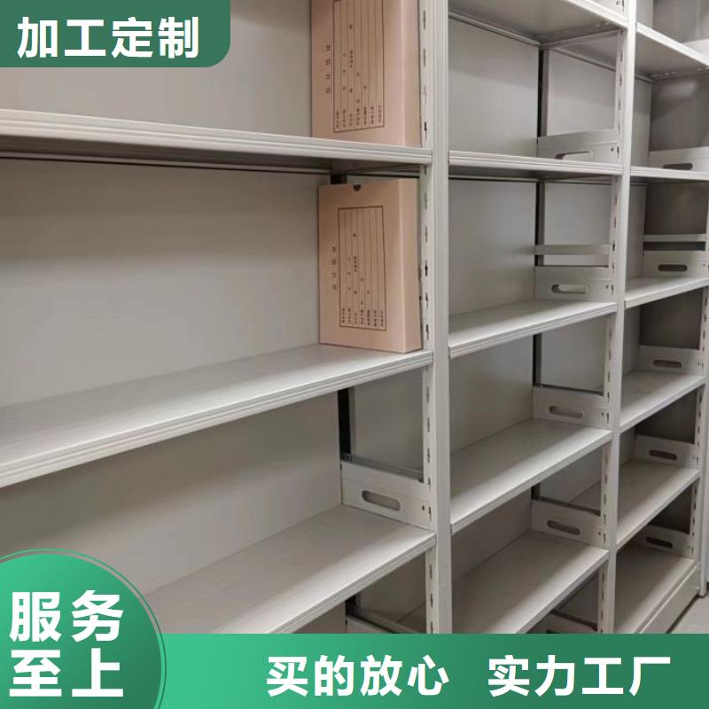 創造輝煌【鑫康】密集架檔案柜
