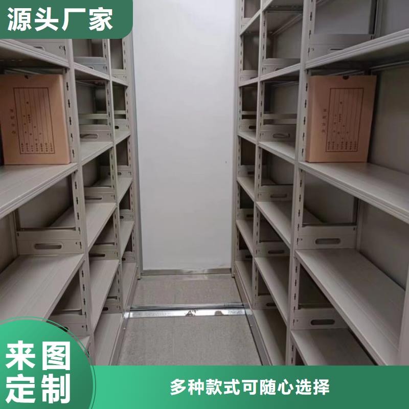 做預算【鑫康】屯昌縣密集手動柜