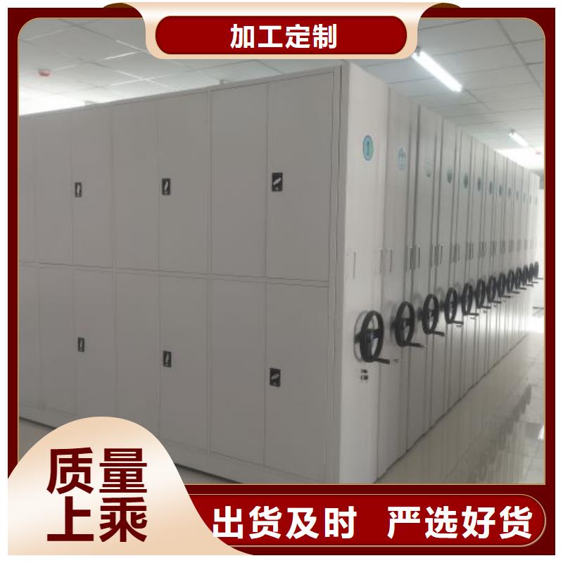 誠實守信【鑫康】密集型移動架