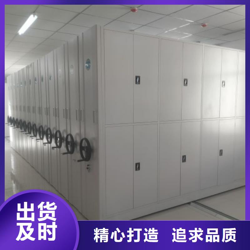 創(chuàng)造輝煌【鑫康】密集架檔案柜