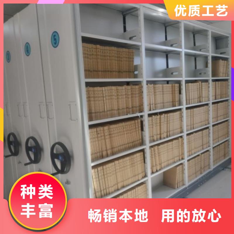 創造輝煌【鑫康】密集架檔案柜