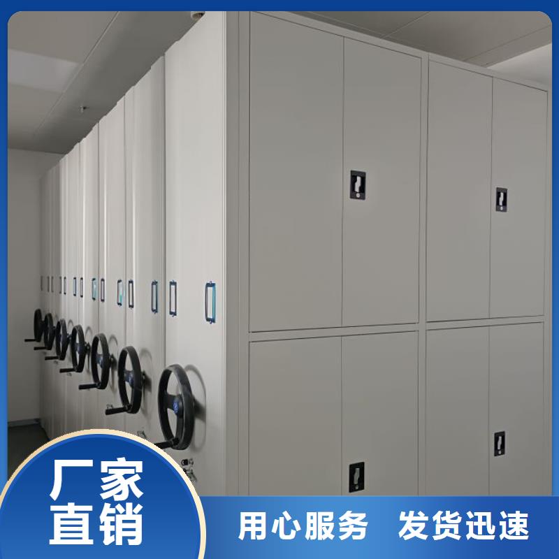 供應信息【鑫康】移動密集資料柜