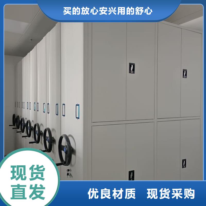 創造輝煌【鑫康】密集架檔案柜