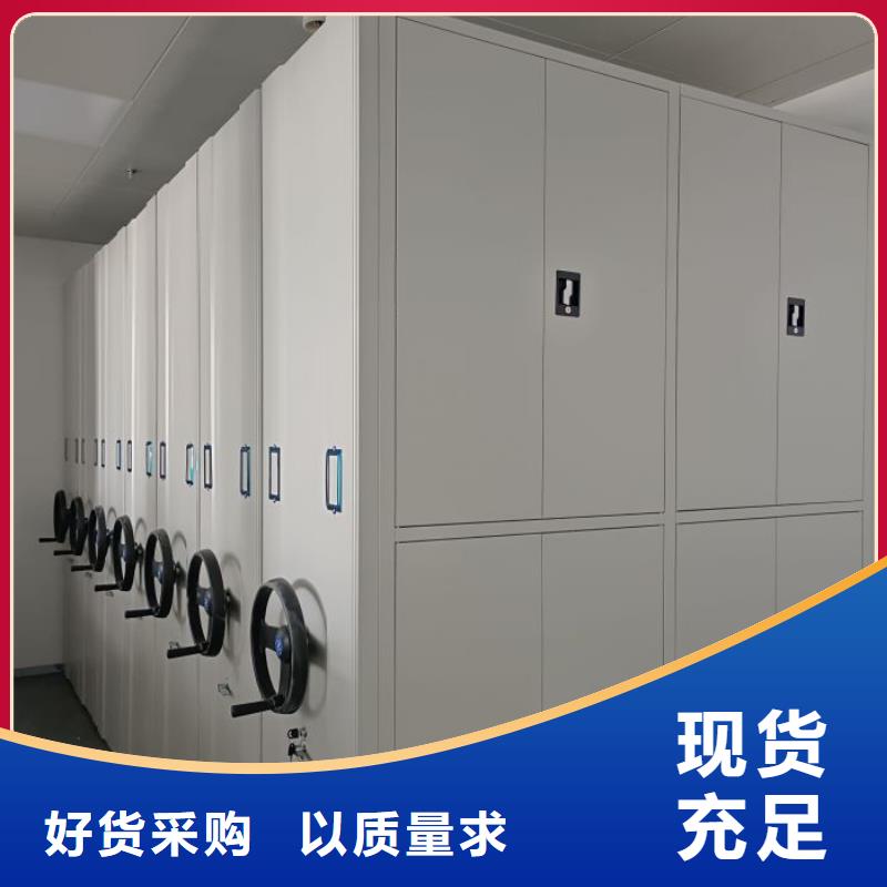 采購信息【鑫康】智能檔案電動密集架