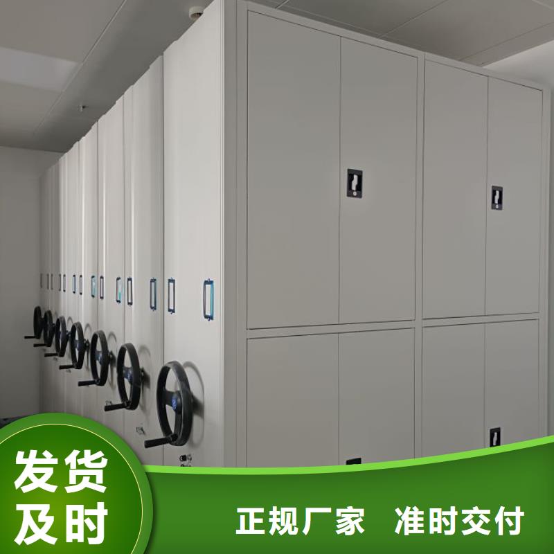 腳踏實地【鑫康】手搖文件柜