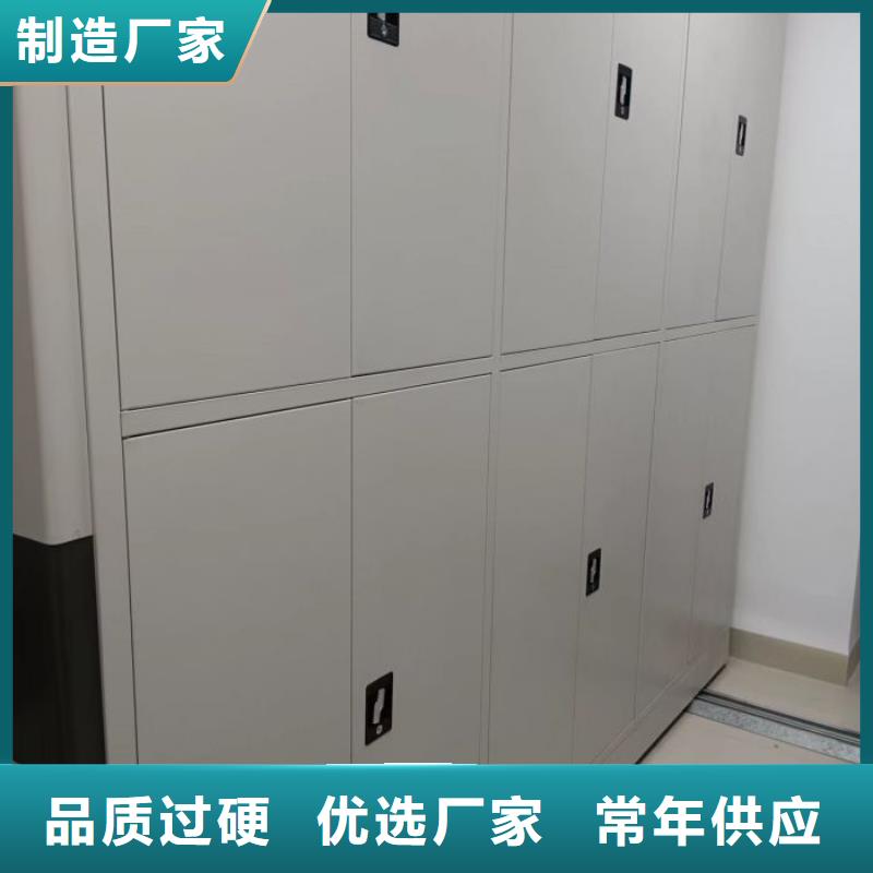 做預(yù)算【鑫康】屯昌縣密集手動柜