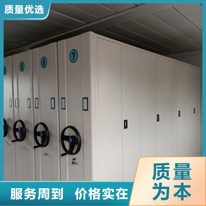 創造輝煌【鑫康】密集架檔案柜