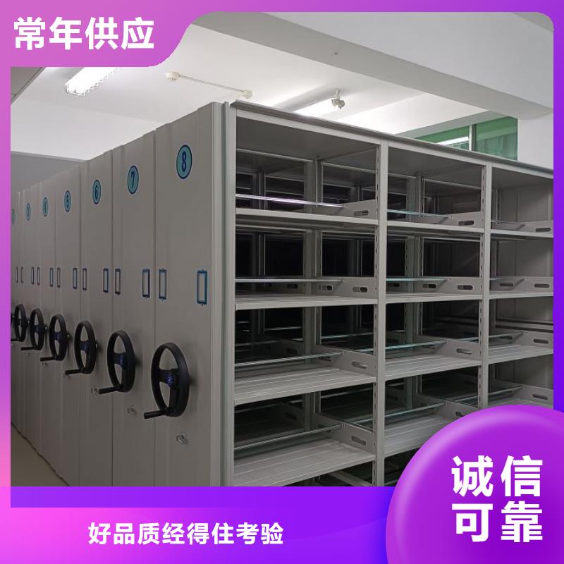 厂家价【鑫康】档案馆密集柜