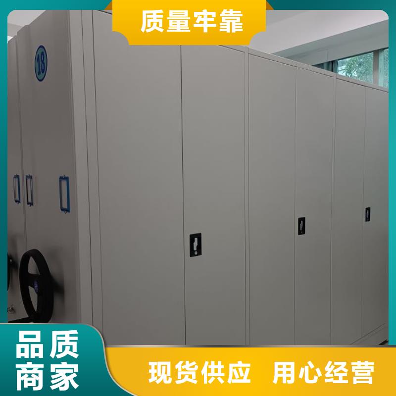 誠實守信【鑫康】密集型移動架