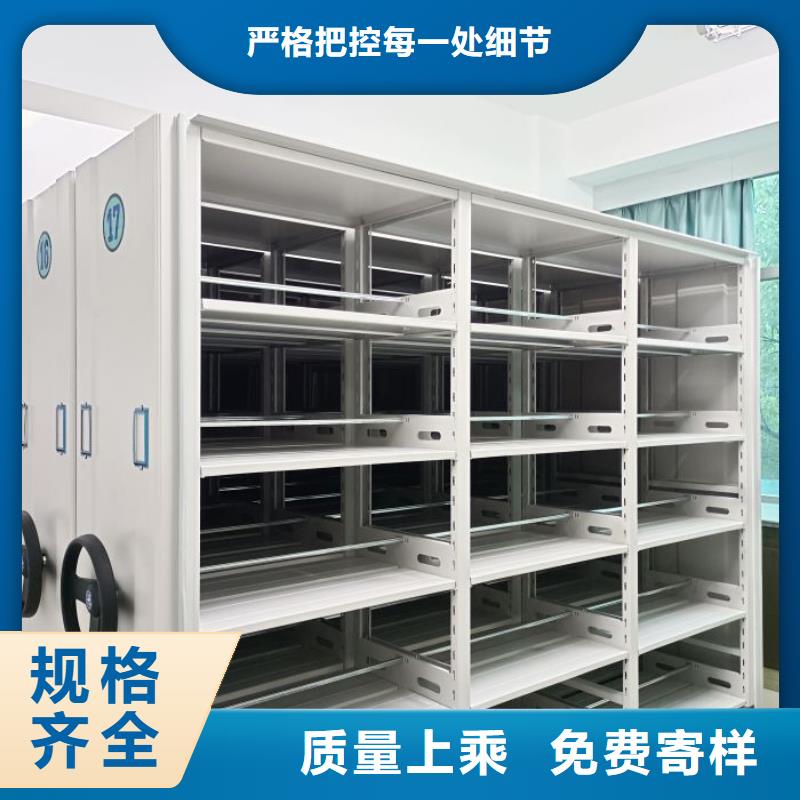 行情走势【鑫康】方向盘型密集柜