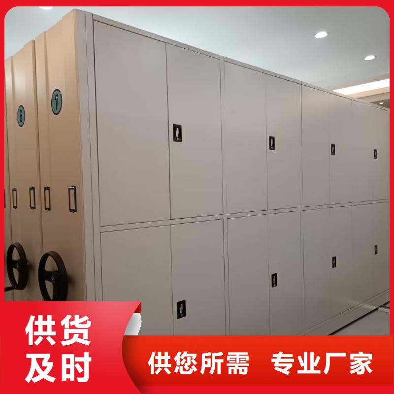在線咨詢【鑫康】自動選層柜