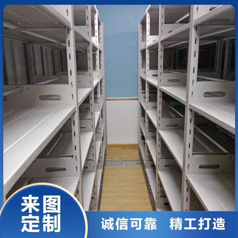 誠實守信【鑫康】密集型移動架