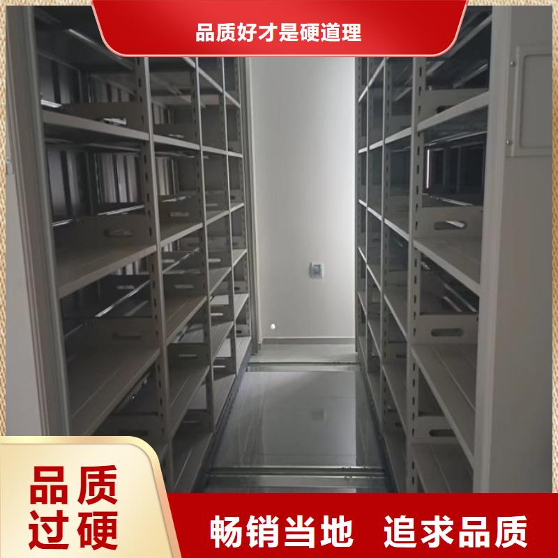 創造輝煌【鑫康】密集架檔案柜