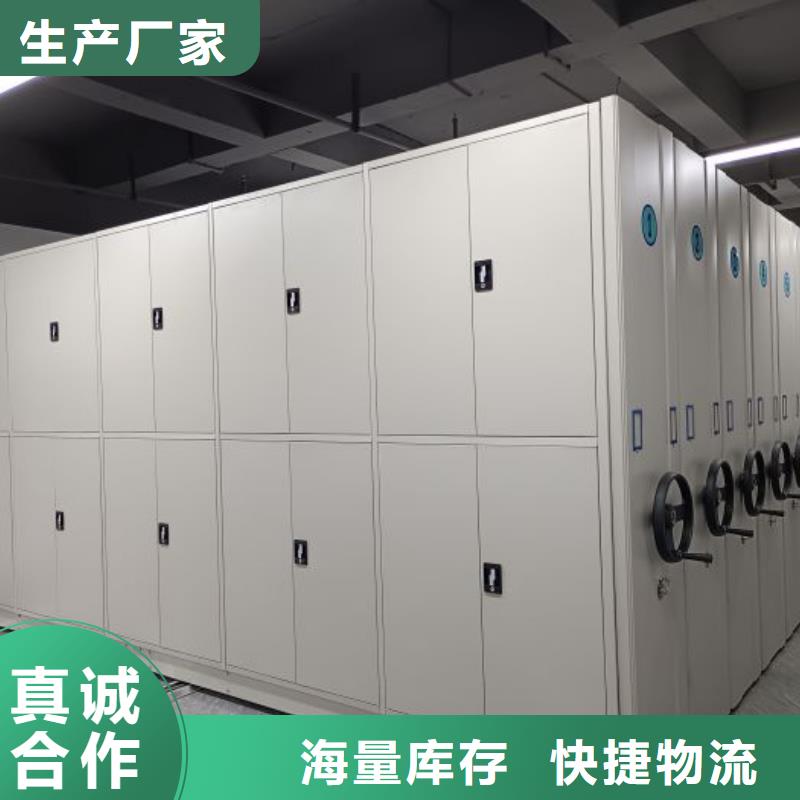 創造輝煌【鑫康】密集架檔案柜