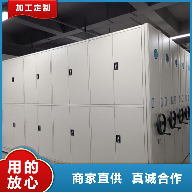誠實守信【鑫康】密集型移動架