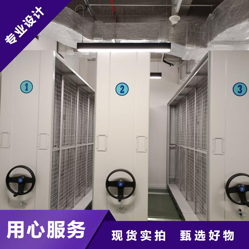誠實守信【鑫康】密集型移動架