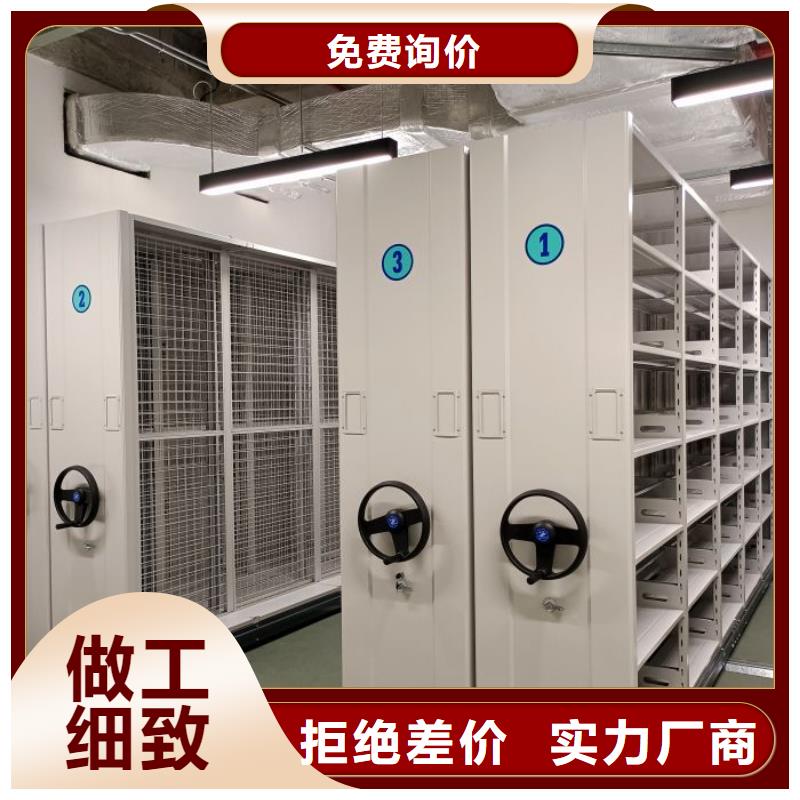 創(chuàng)造輝煌【鑫康】密集架檔案柜
