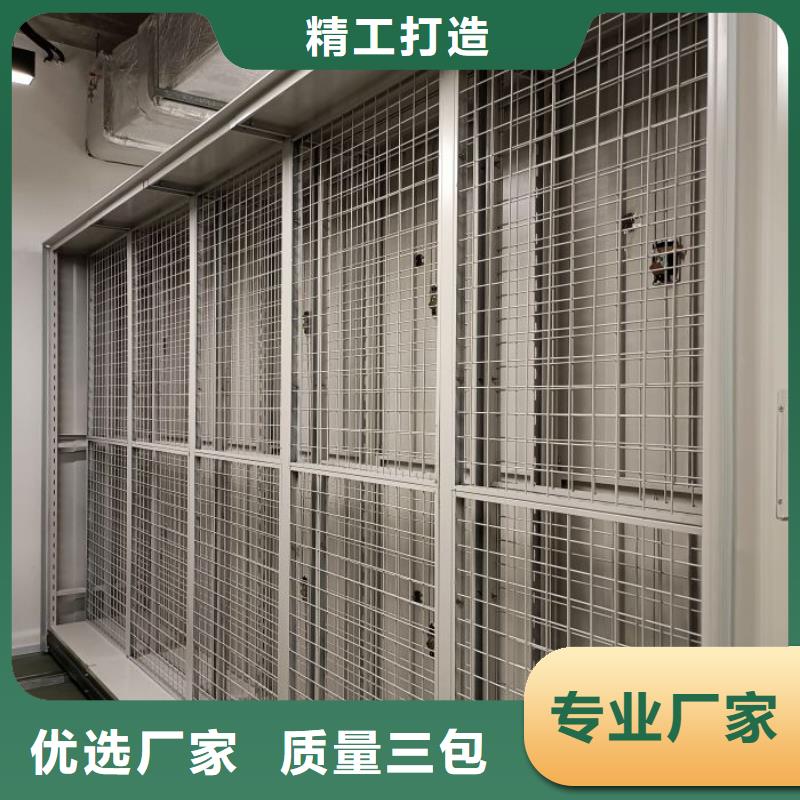 服務(wù)熱情【鑫康】普通密集架