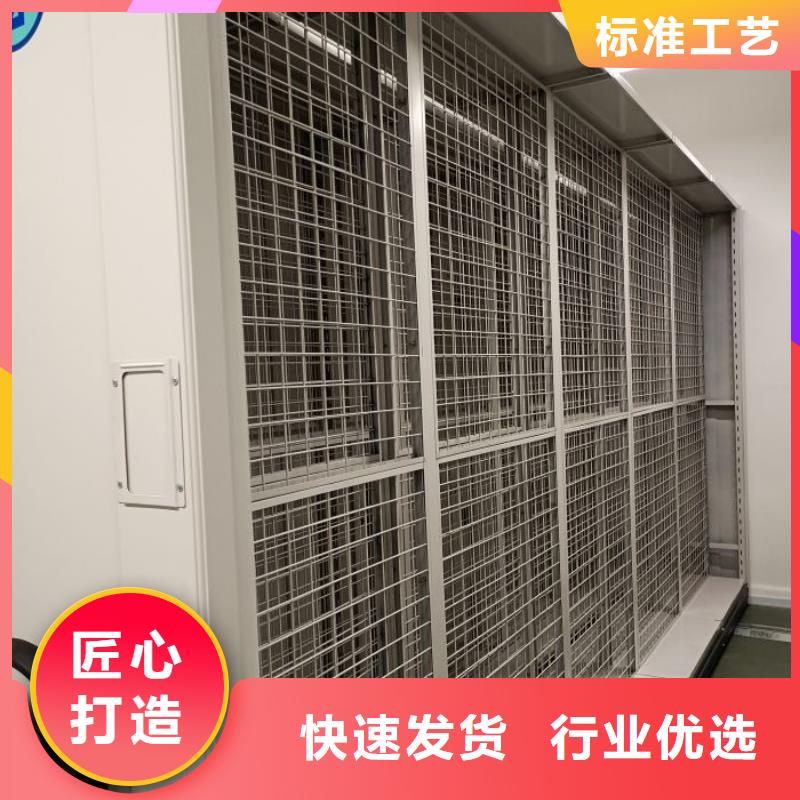 創造輝煌【鑫康】密集架檔案柜