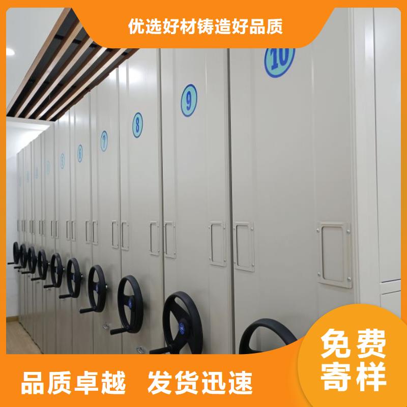 創造輝煌【鑫康】密集架檔案柜