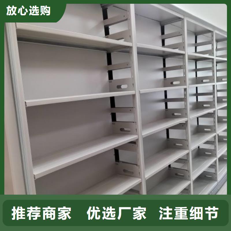 哪里賣的便宜【鑫康】移動式密集柜