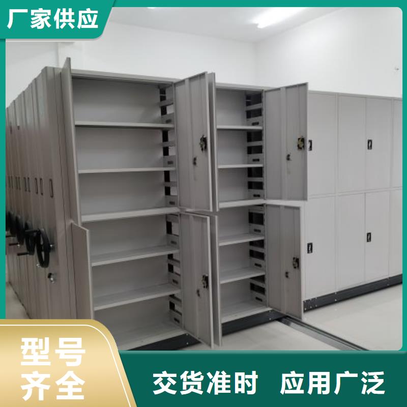 檔案盒密集架-公司歡迎您！