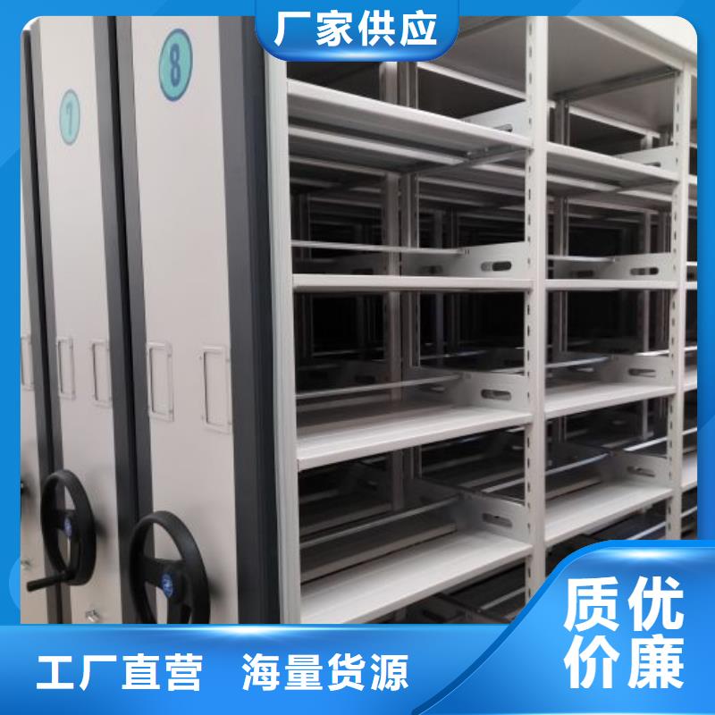 現貨供應圖書館智能密集書架_誠信廠家
