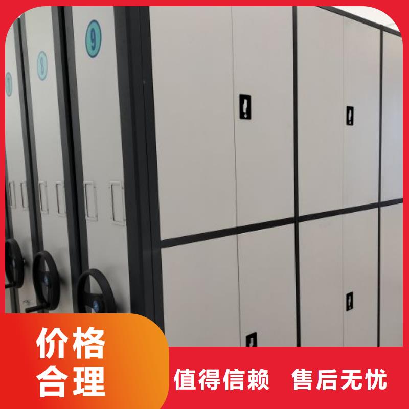 檔案盒密集架-公司歡迎您！