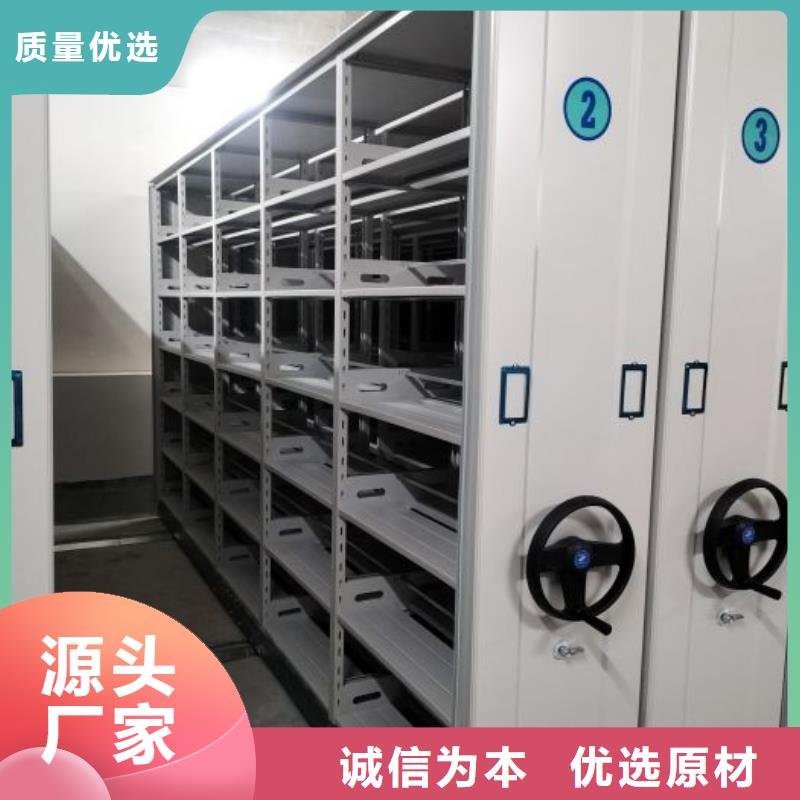產品特性和使用方法【凱美】檔案室資料密集架