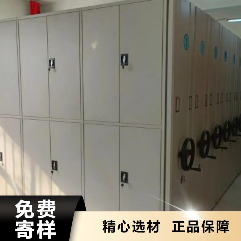 定制批發【鑫康】密集手動型檔案柜